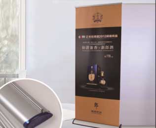 展架