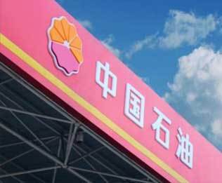 哑克力灯箱