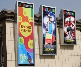户外灯箱制作